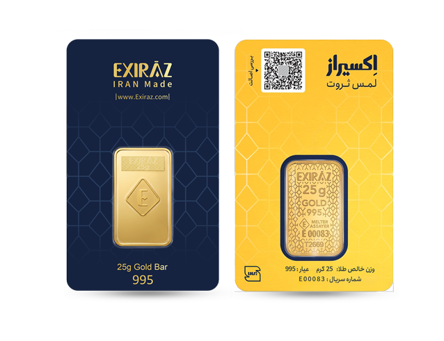 شمش طلای ۲۵ گرمی اکسیراز ۲۴ عیار
